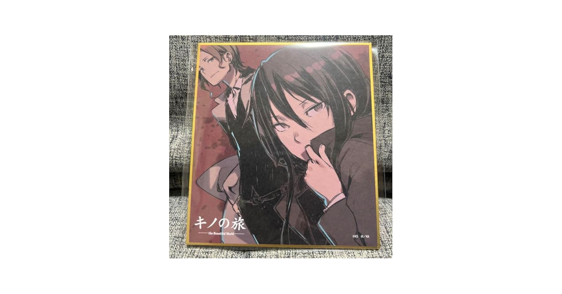Amazon.co.jp: キノの旅 師匠 & 相棒 ミニ色紙 くじ引き堂